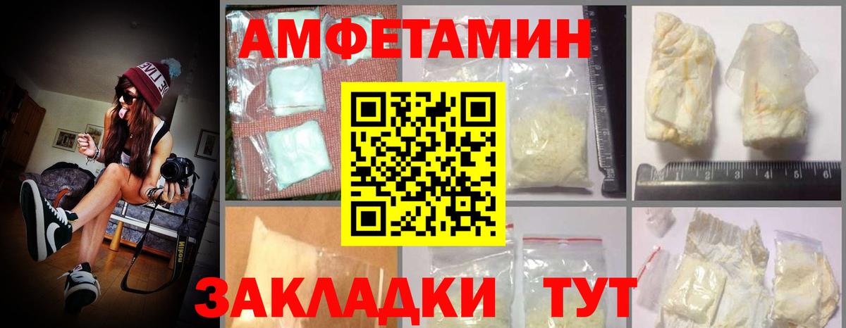 Amphetamine 98%  Вход с VPN  АМФЕТАМИН  Гусиноозёрск 