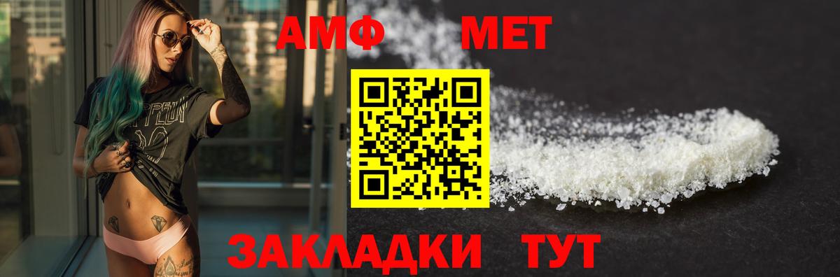 АМФЕТАМИН Premium Гусиноозёрск