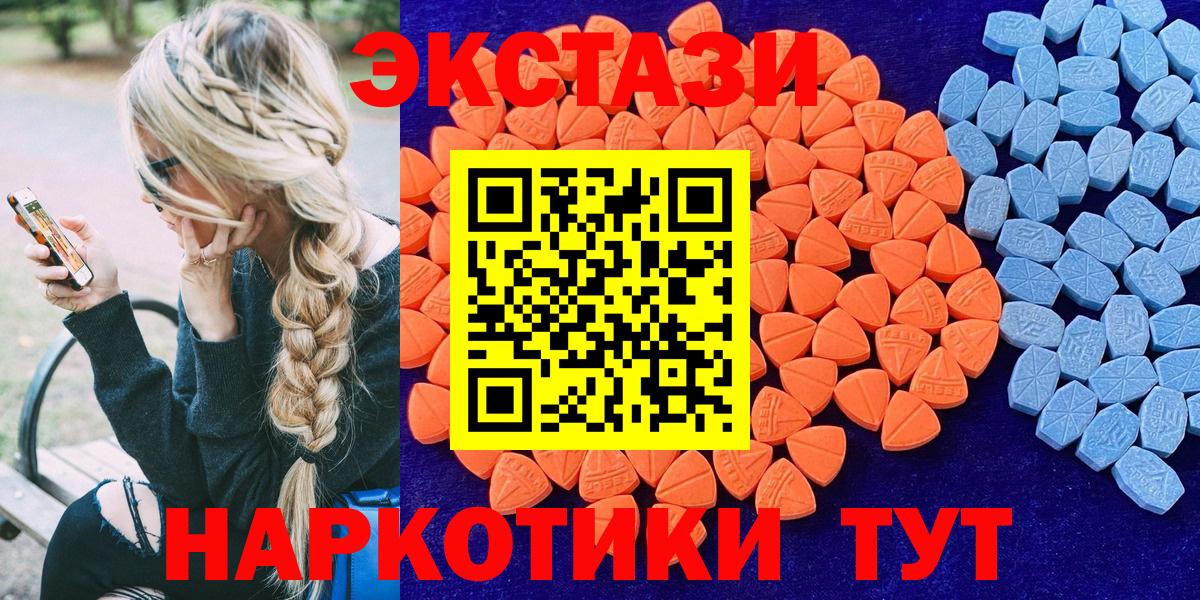 ЭКСТАЗИ 99% Гусиноозёрск