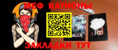 ALPHA PVP Ливны