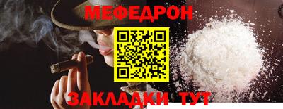 первитин Кумертау