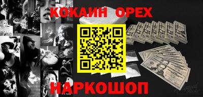 MDMA Лесосибирск