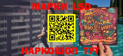 меф Ликино-Дулёво