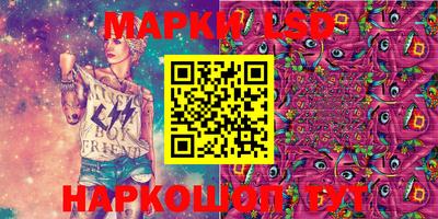 меф Ликино-Дулёво