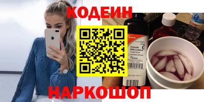 первитин Кумертау
