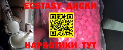 прущий лед Кунгур