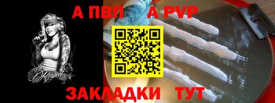первитин Кумертау