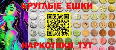 меф Ликино-Дулёво