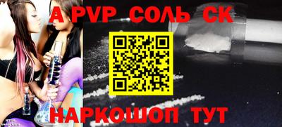 первитин Кумертау