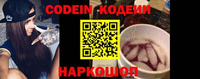 ALPHA PVP Ливны