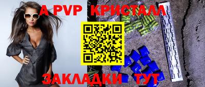 первитин Кумертау