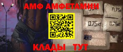 ALPHA PVP Ливны