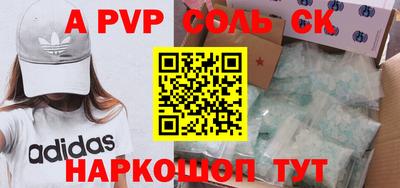 первитин Кумертау