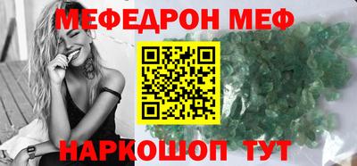 прущий лед Кунгур