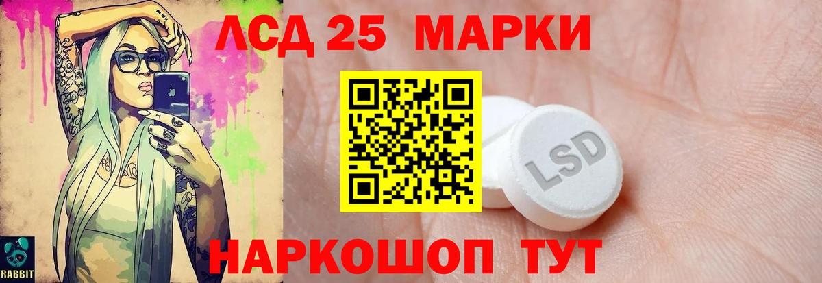 Гусиноозёрск  Лсд 25 экстази кислота  Вход с VPN 