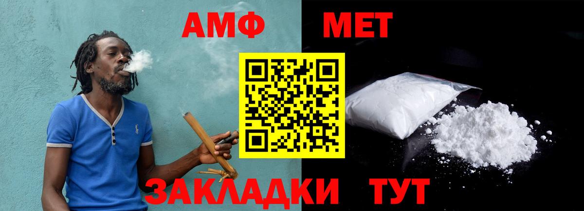 Первитин Декстрометамфетамин 99.9% Гусиноозёрск