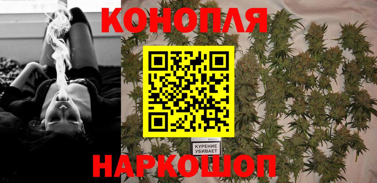 Конопля VHQ Гусиноозёрск